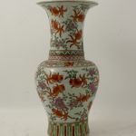 933 3358 VASE